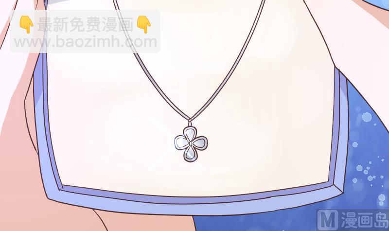 《血族总裁别咬我》第236话 能给她幸福的人只有我 第9页
