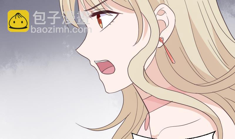 《血族总裁别咬我》第237话 她还是走了 第11页