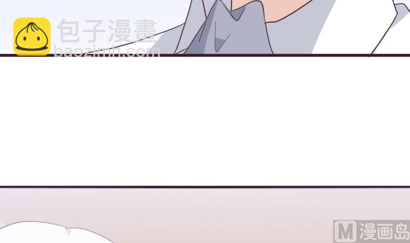 《血族总裁别咬我》第237话 她还是走了 第33页