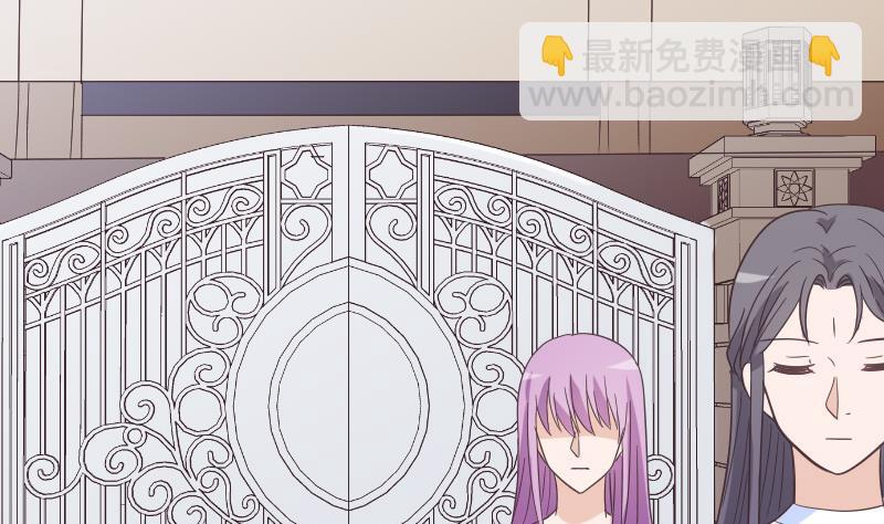 《血族总裁别咬我》第237话 她还是走了 第41页