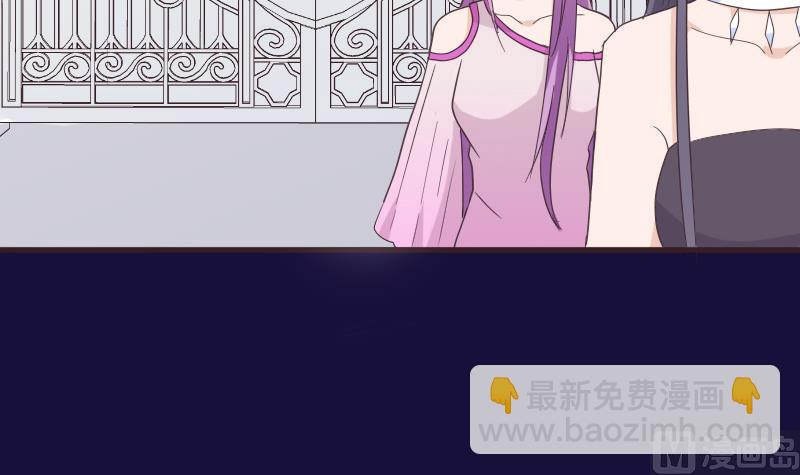 《血族总裁别咬我》第237话 她还是走了 第42页