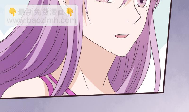 《血族总裁别咬我》第237话 她还是走了 第44页