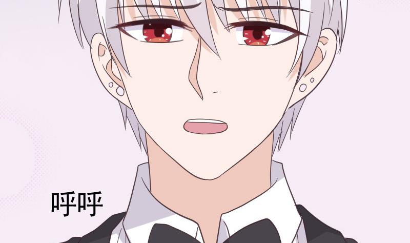 《血族总裁别咬我》第237话 她还是走了 第46页