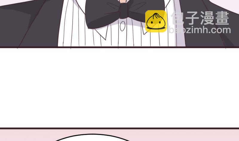 《血族总裁别咬我》第237话 她还是走了 第47页