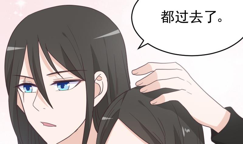 《血族总裁别咬我》第237话 她还是走了 第4页