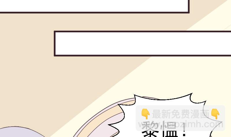 《血族总裁别咬我》第237话 她还是走了 第7页