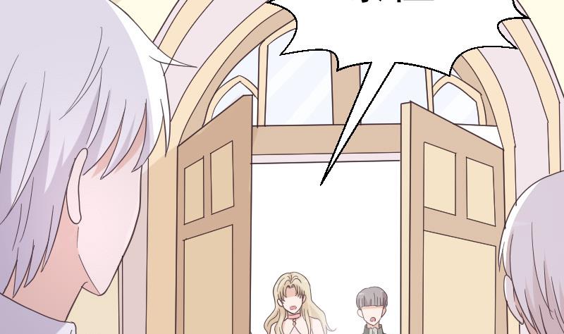 《血族总裁别咬我》第237话 她还是走了 第8页