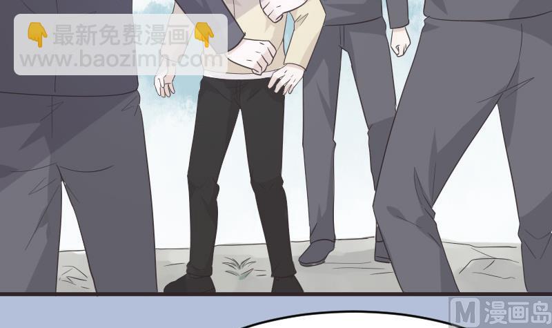 《血族总裁别咬我》第240话 你怎么还没来 第12页