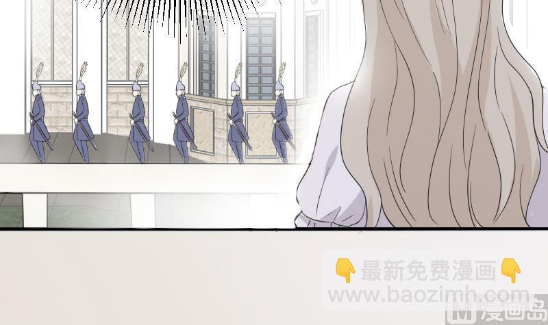 《血族总裁别咬我》第240话 你怎么还没来 第33页