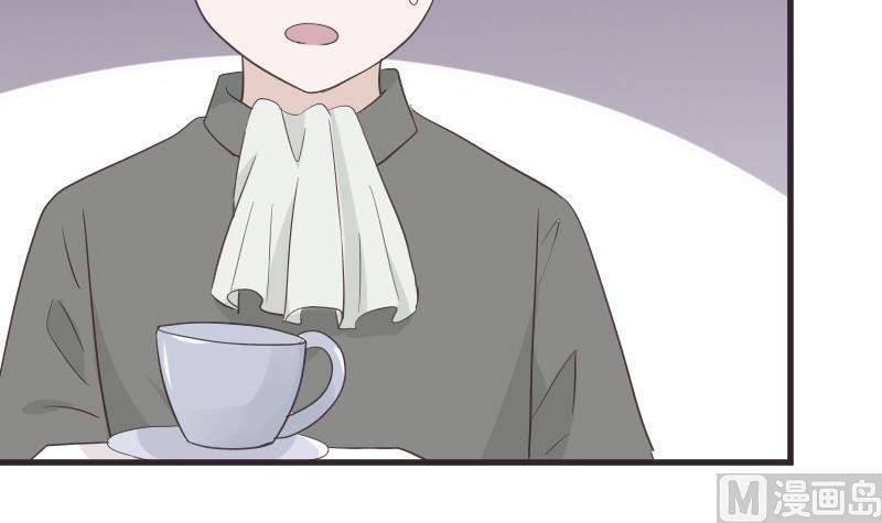 《血族总裁别咬我》第240话 你怎么还没来 第39页