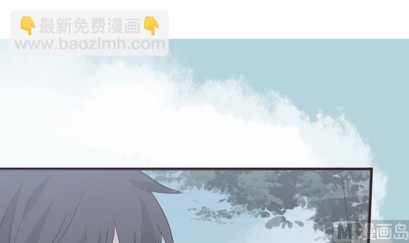 《血族总裁别咬我》第240话 你怎么还没来 第3页