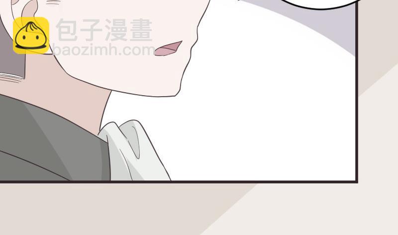 《血族总裁别咬我》第240话 你怎么还没来 第44页