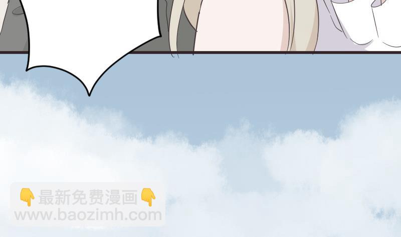 《血族总裁别咬我》第240话 你怎么还没来 第47页