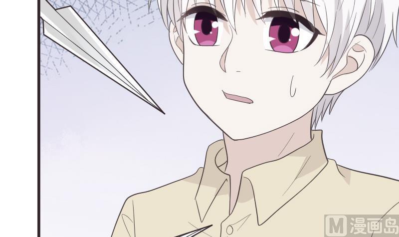《血族总裁别咬我》第240话 你怎么还没来 第9页
