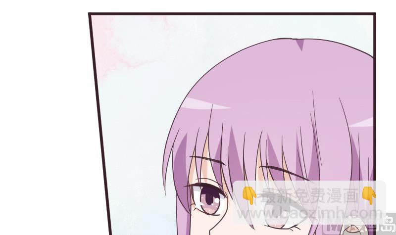 《血族总裁别咬我》第238话 和好 第18页