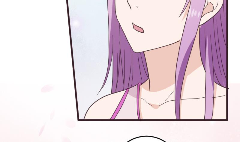 《血族总裁别咬我》第238话 和好 第19页