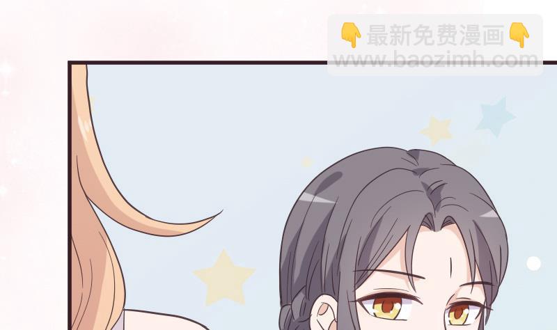 《血族总裁别咬我》第238话 和好 第25页
