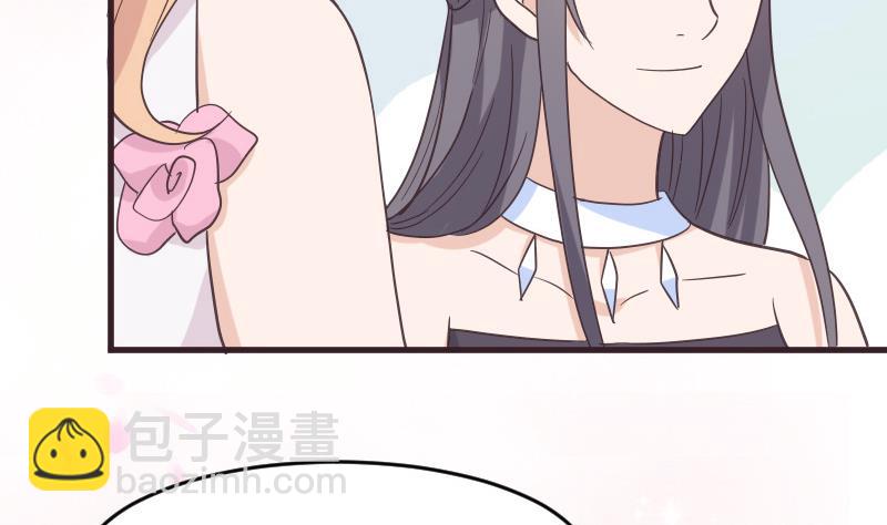 《血族总裁别咬我》第238话 和好 第26页