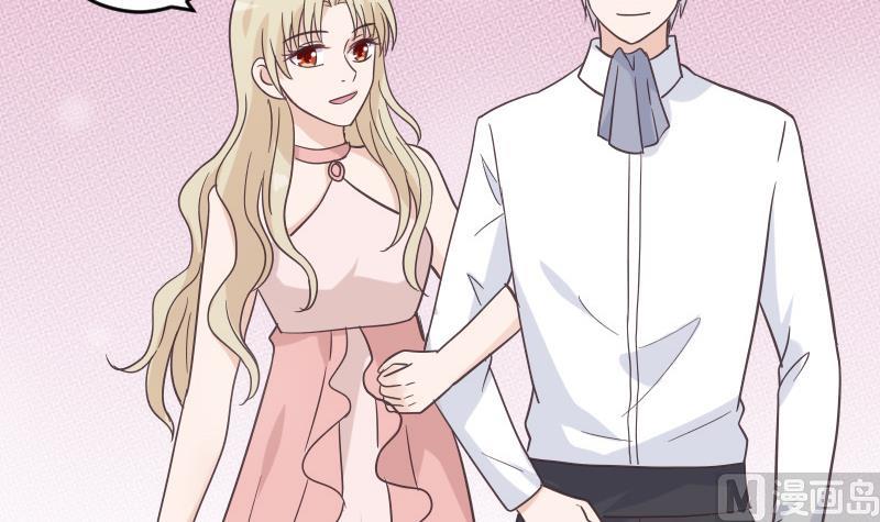 《血族总裁别咬我》第238话 和好 第30页