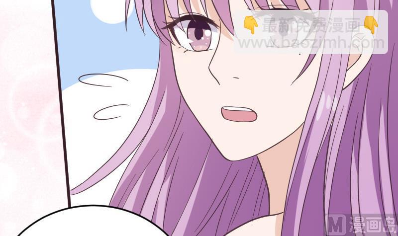 《血族总裁别咬我》第238话 和好 第33页