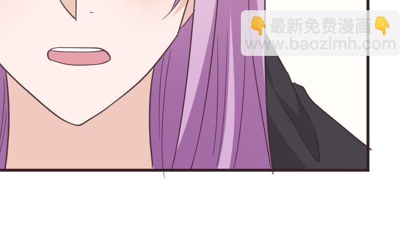 《血族总裁别咬我》第238话 和好 第38页