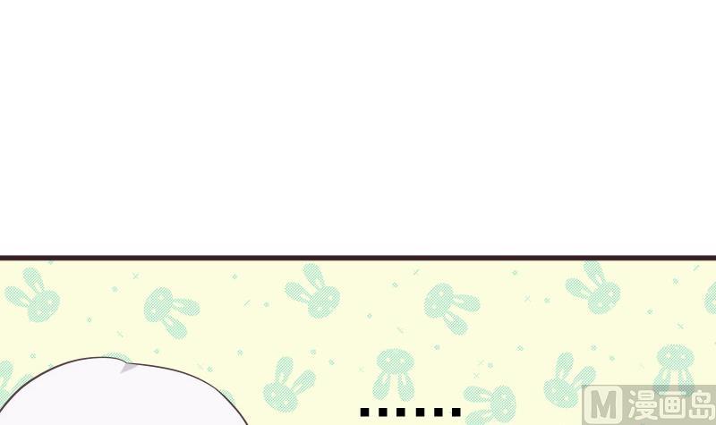 《血族总裁别咬我》第238话 和好 第3页