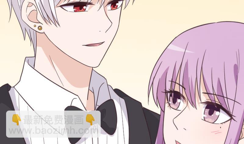 《血族总裁别咬我》第238话 和好 第40页