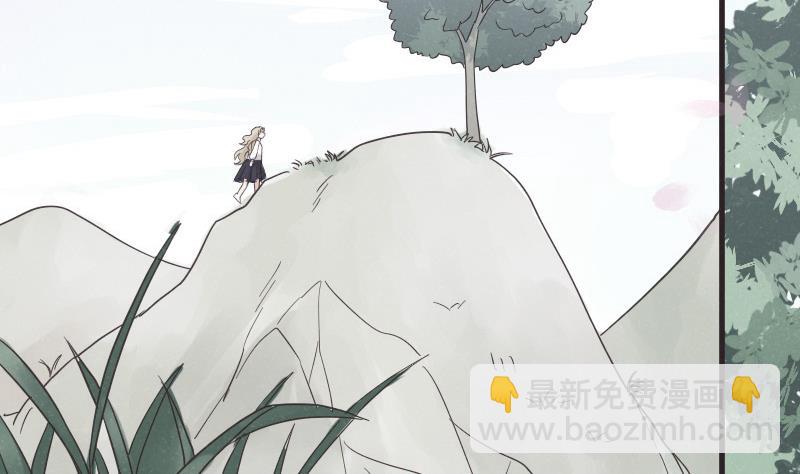 《血族总裁别咬我》第238话 和好 第43页