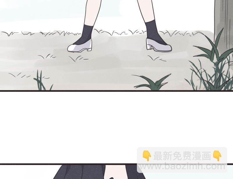 《血族总裁别咬我》第238话 和好 第46页