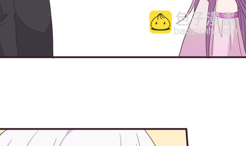 《血族总裁别咬我》第238话 和好 第5页