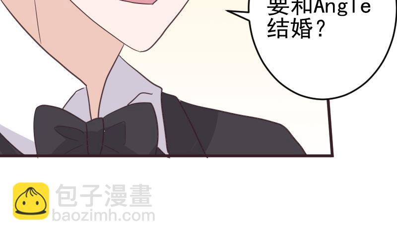 《血族总裁别咬我》第238话 和好 第7页