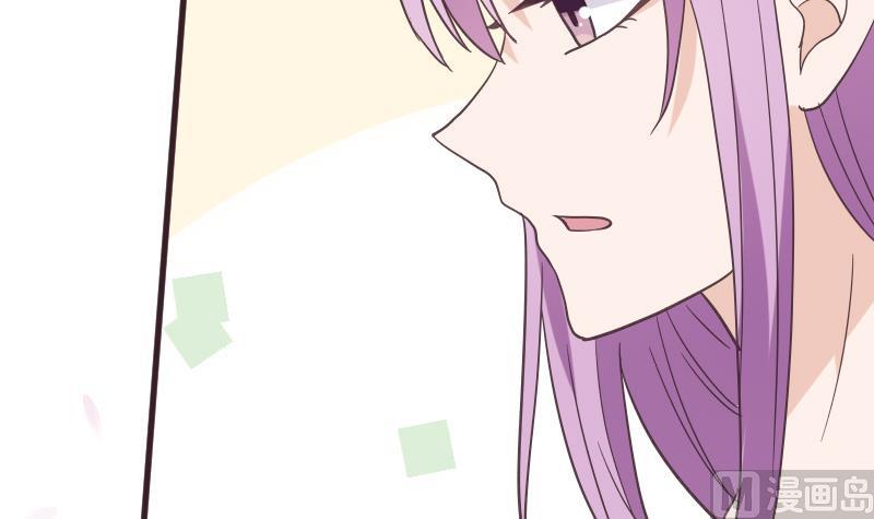《血族总裁别咬我》第238话 和好 第9页