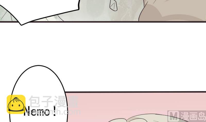 《血族总裁别咬我》第239话 你快放手 第12页