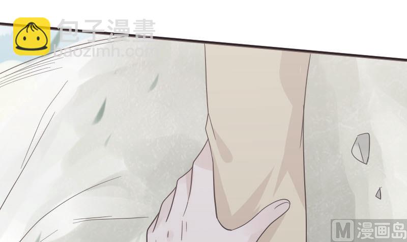 《血族总裁别咬我》第239话 你快放手 第15页