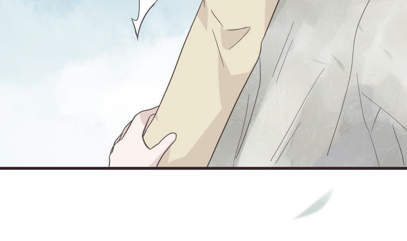 《血族总裁别咬我》第239话 你快放手 第19页