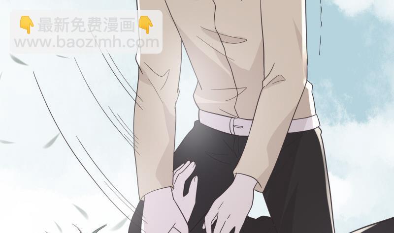 《血族总裁别咬我》第239话 你快放手 第29页