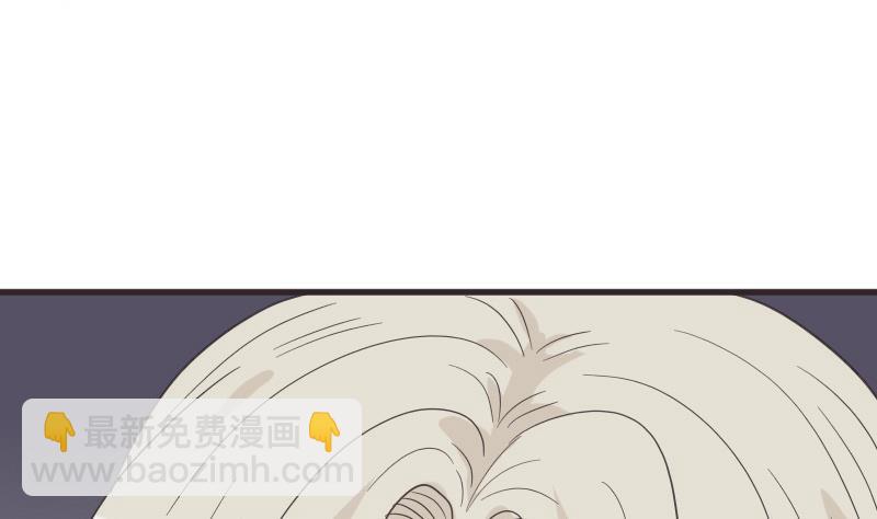 《血族总裁别咬我》第239话 你快放手 第35页