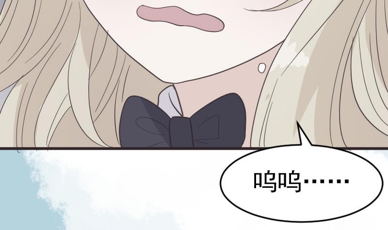《血族总裁别咬我》第239话 你快放手 第37页