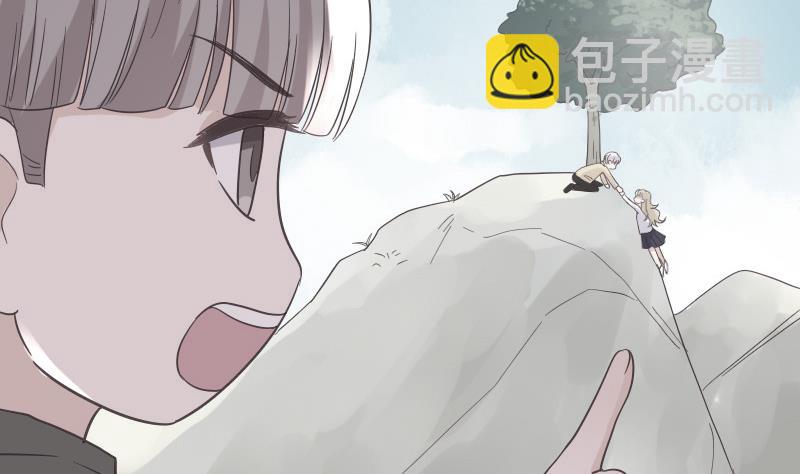 《血族总裁别咬我》第239话 你快放手 第41页