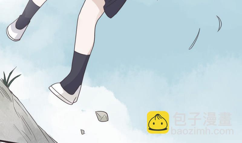 《血族总裁别咬我》第239话 你快放手 第7页