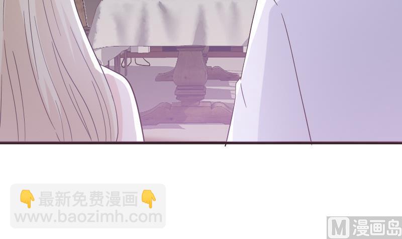 《血族总裁别咬我》第244话 喜欢你抓狂的样子 第12页