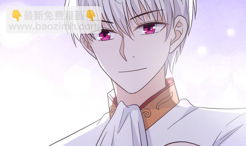 《血族总裁别咬我》第244话 喜欢你抓狂的样子 第16页