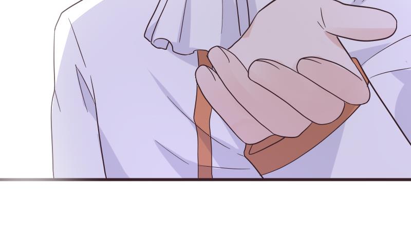 《血族总裁别咬我》第244话 喜欢你抓狂的样子 第17页