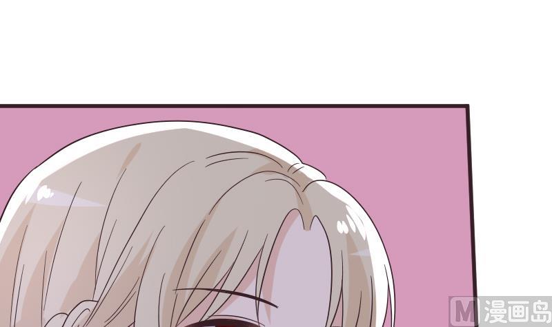 《血族总裁别咬我》第244话 喜欢你抓狂的样子 第18页