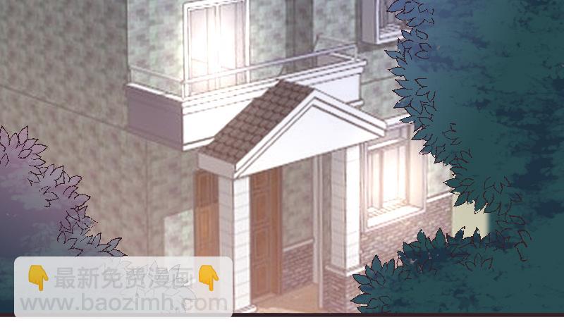 《血族总裁别咬我》第244话 喜欢你抓狂的样子 第28页