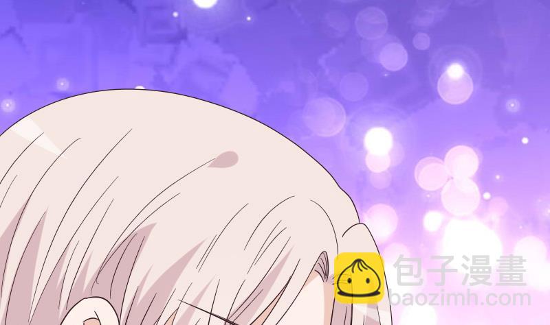 《血族总裁别咬我》第244话 喜欢你抓狂的样子 第41页