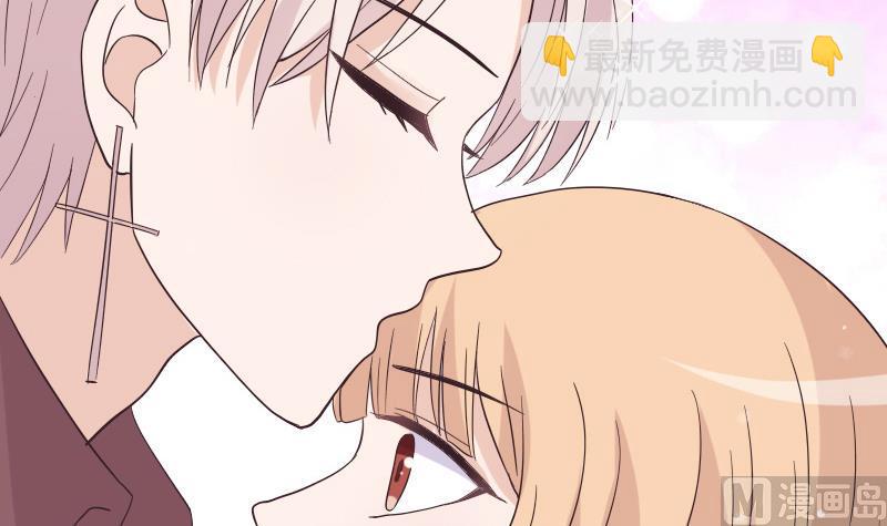 《血族总裁别咬我》第244话 喜欢你抓狂的样子 第42页