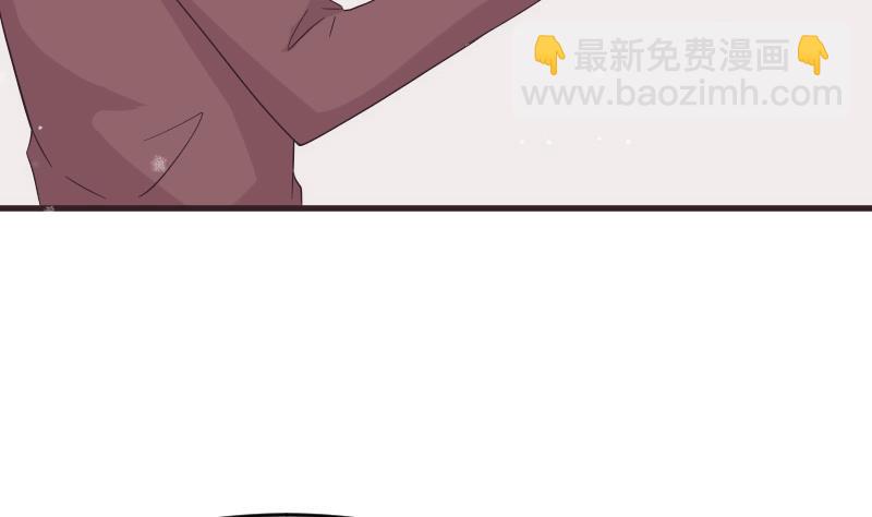 《血族总裁别咬我》第244话 喜欢你抓狂的样子 第46页