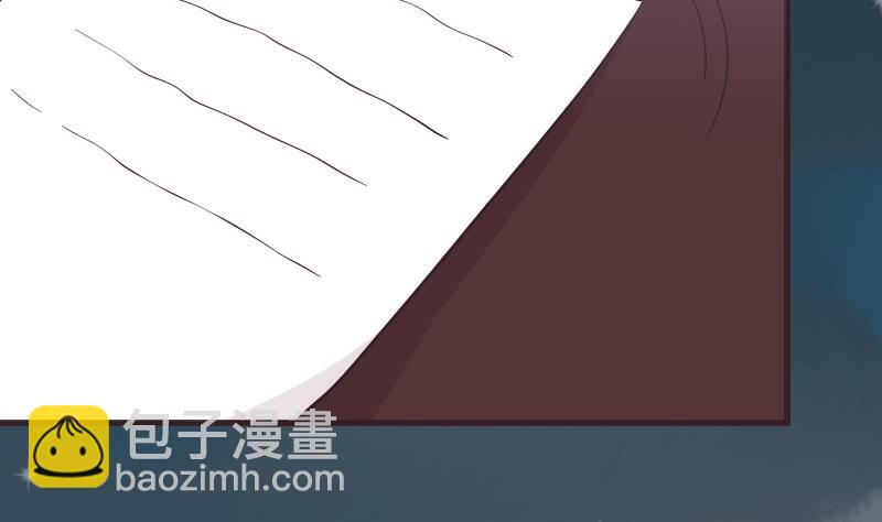 《血族总裁别咬我》第244话 喜欢你抓狂的样子 第5页