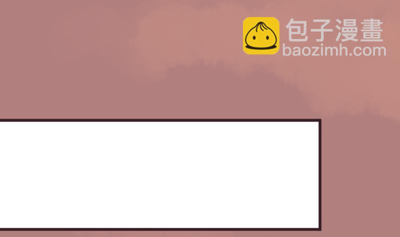 《血族总裁别咬我》第243话 宜欣的来信 第11页